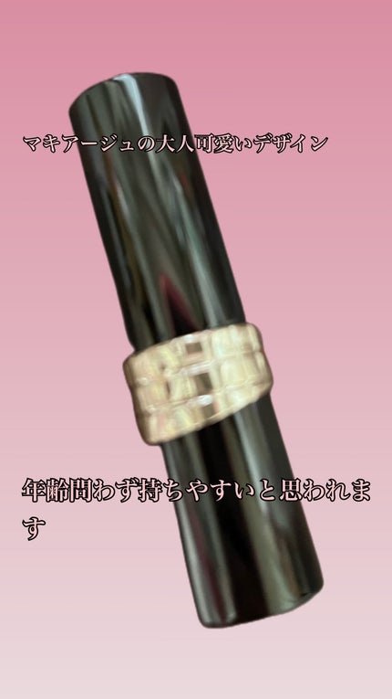 ドラマティックエッセンスルージュ/マキアージュ/口紅を使ったクチコミ(2枚目)