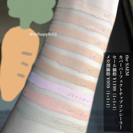 カバーパーフェクション チップコンシーラー/the SAEM/リキッドコンシーラーを使ったクチコミ(2枚目)
