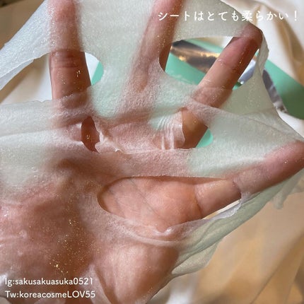 リラクゼーションマスク/MADE IN ME/シートマスク・パックを使ったクチコミ(4枚目)