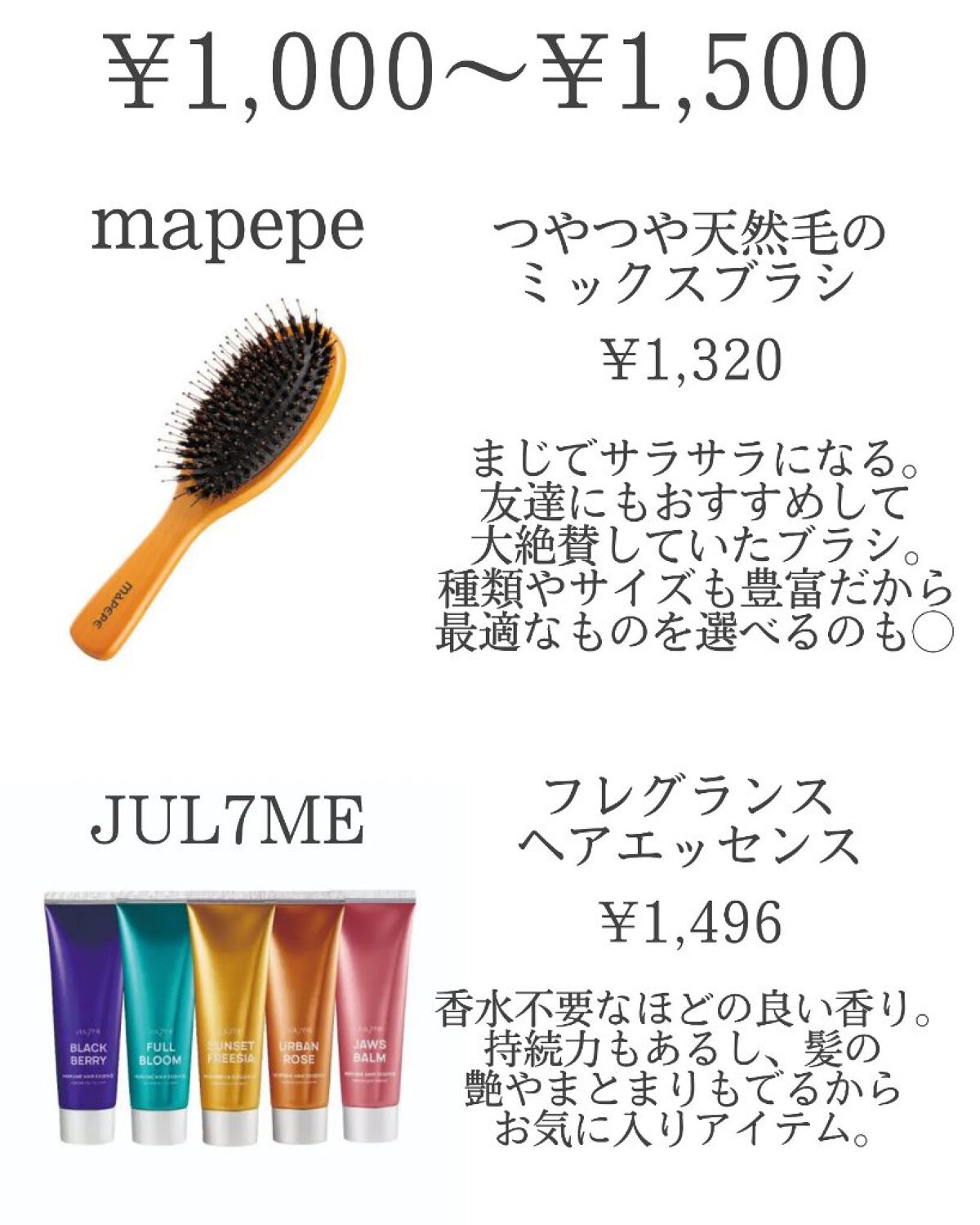 エルジューダ グレイスオン セラム/エルジューダ/ヘアオイルを使ったクチコミ（2枚目）