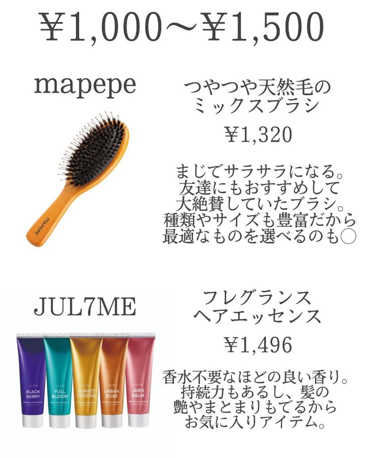 つやつや天然毛のミックスブラシ/マペペ/ヘアブラシを使ったクチコミ(2枚目)