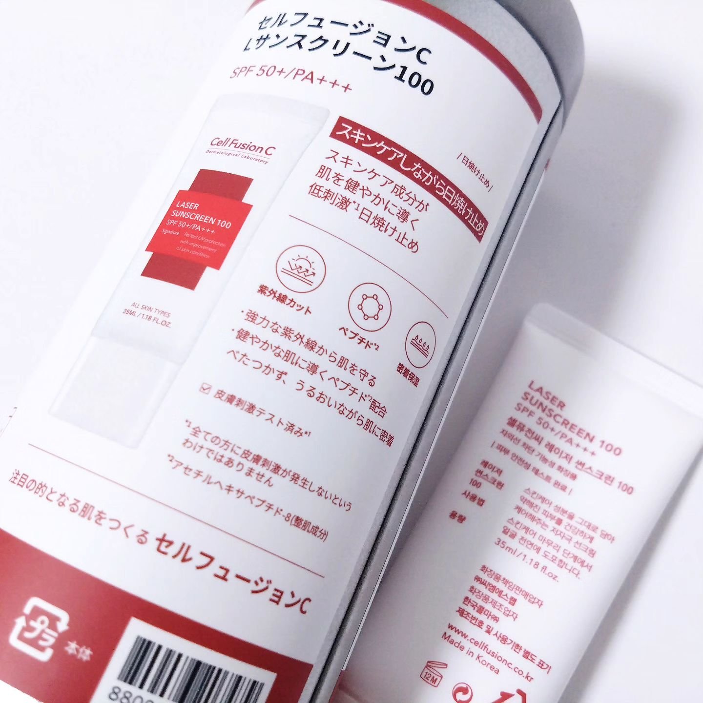 レーザーサンスクリーン 100/Cell Fusion C(セルフュージョンシー)/日焼け止めクリームを使ったクチコミ（3枚目）