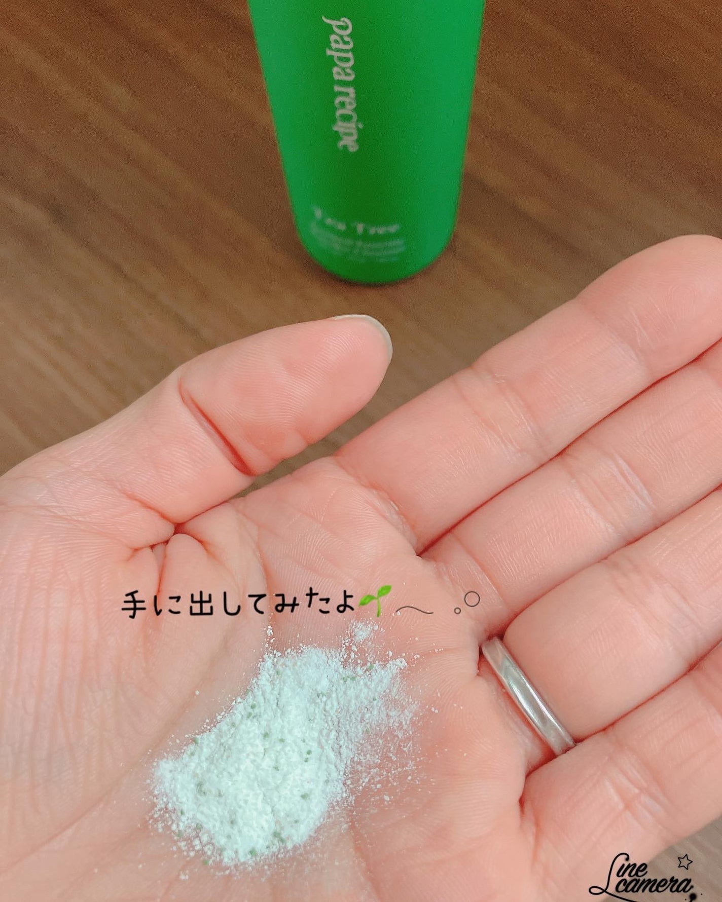 ティーツリーコントロール酵素洗顔パウダー/PAPA RECIPE/洗顔パウダーを使ったクチコミ(3枚目)