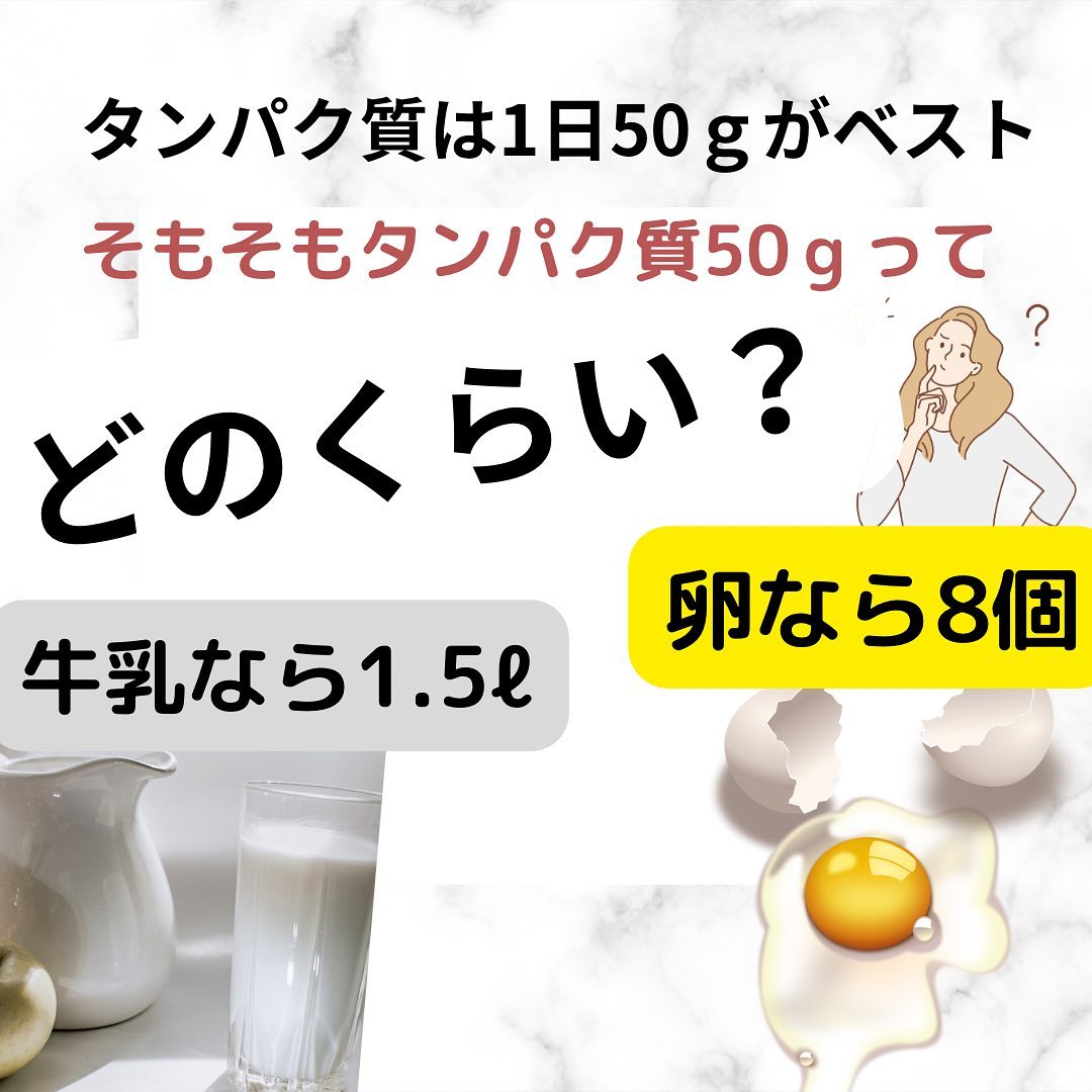 24MORE プロテイン/24MORE/その他プロテインを使ったクチコミ（2枚目）