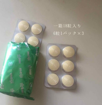 ハイレモン/明治/食品を使ったクチコミ(2枚目)