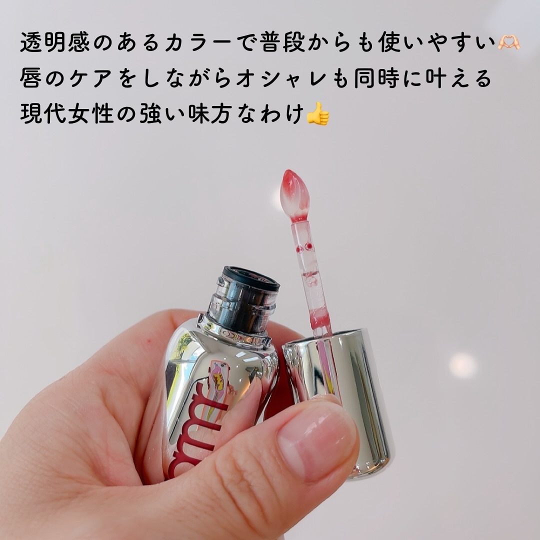 レチノール ボリューム リップセラム/primera/リップグロスを使ったクチコミ（2枚目）