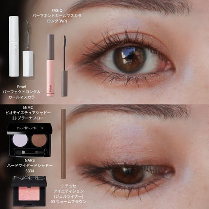 ビオモイスチュアシャドー/MiMC/アイシャドウパレットを使ったクチコミ(2枚目)