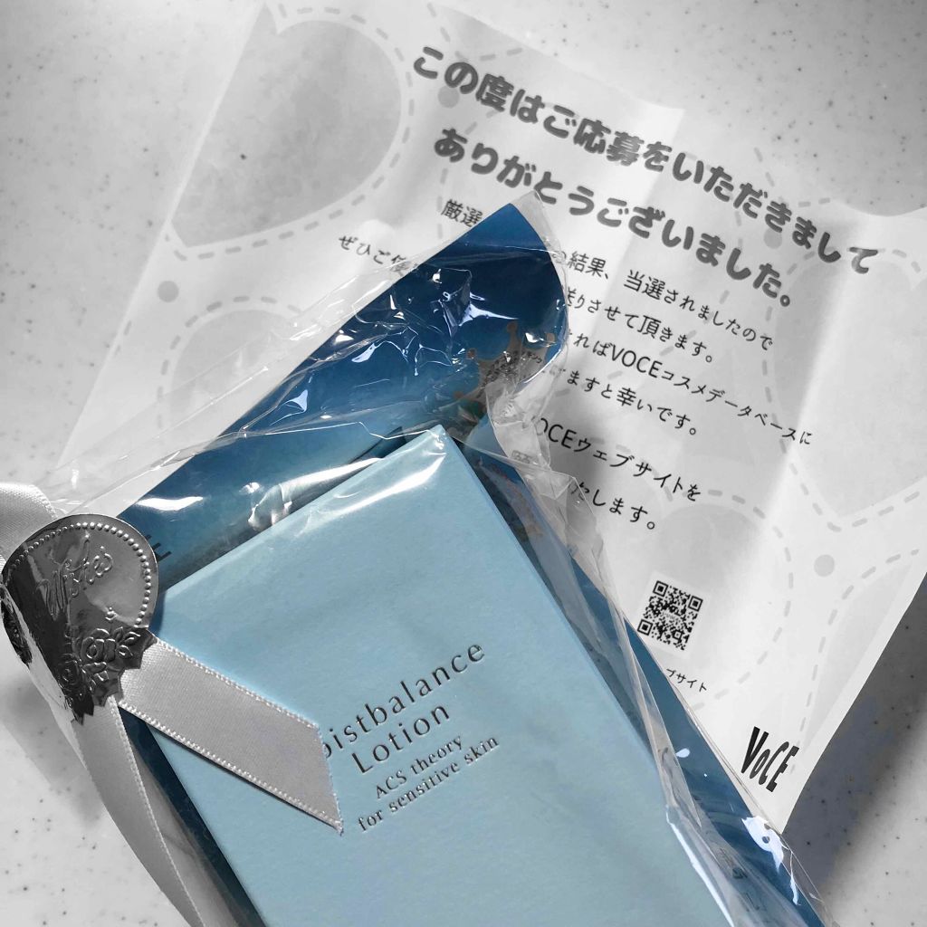 モイストバランス  ローション/ACSEINE/化粧水を使ったクチコミ（2枚目）