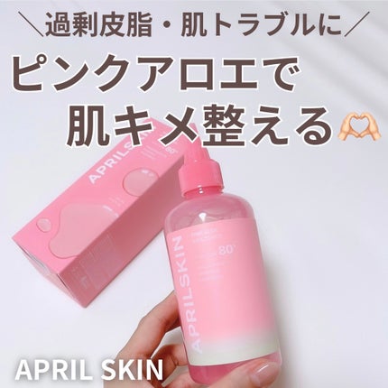 ピンクアロエビタトナー/APRILSKIN/化粧水を使ったクチコミ(1枚目)
