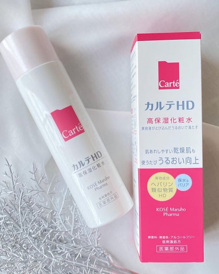 モイスチュア ローション/カルテHD/化粧水を使ったクチコミ(1枚目)