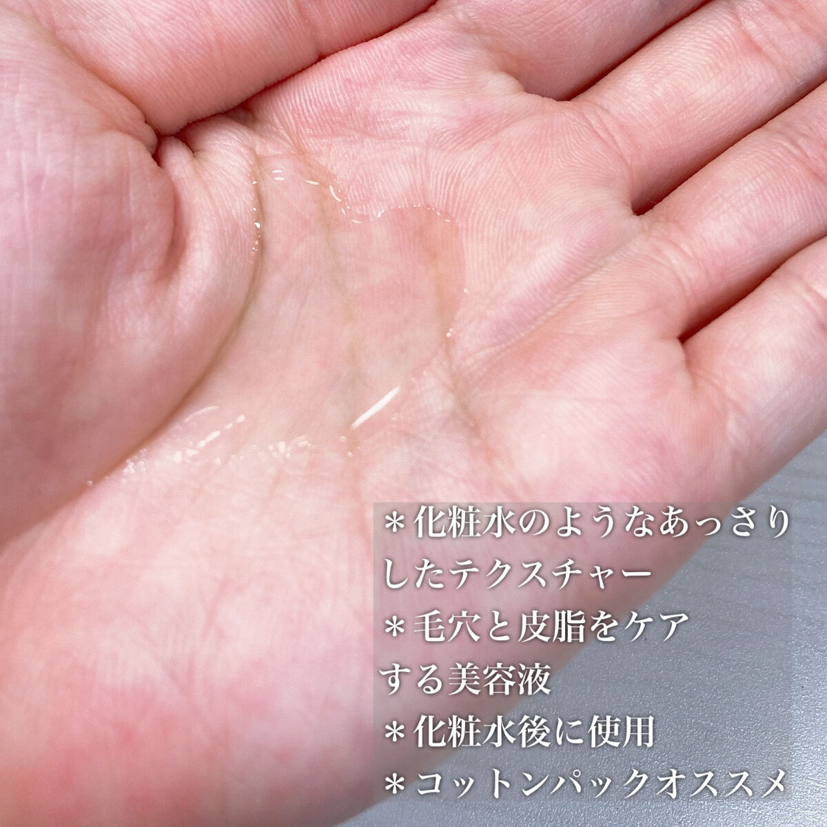 を使ったクチコミ（3枚目）