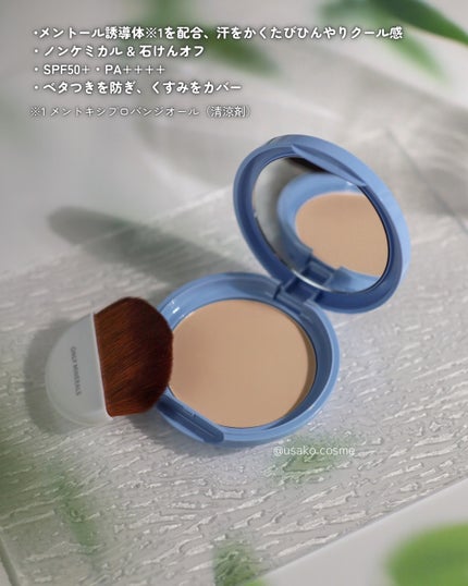 ミネラルUVパウダーN クールコンフォート/ONLY MINERALS/プレストパウダーを使ったクチコミ(3枚目)