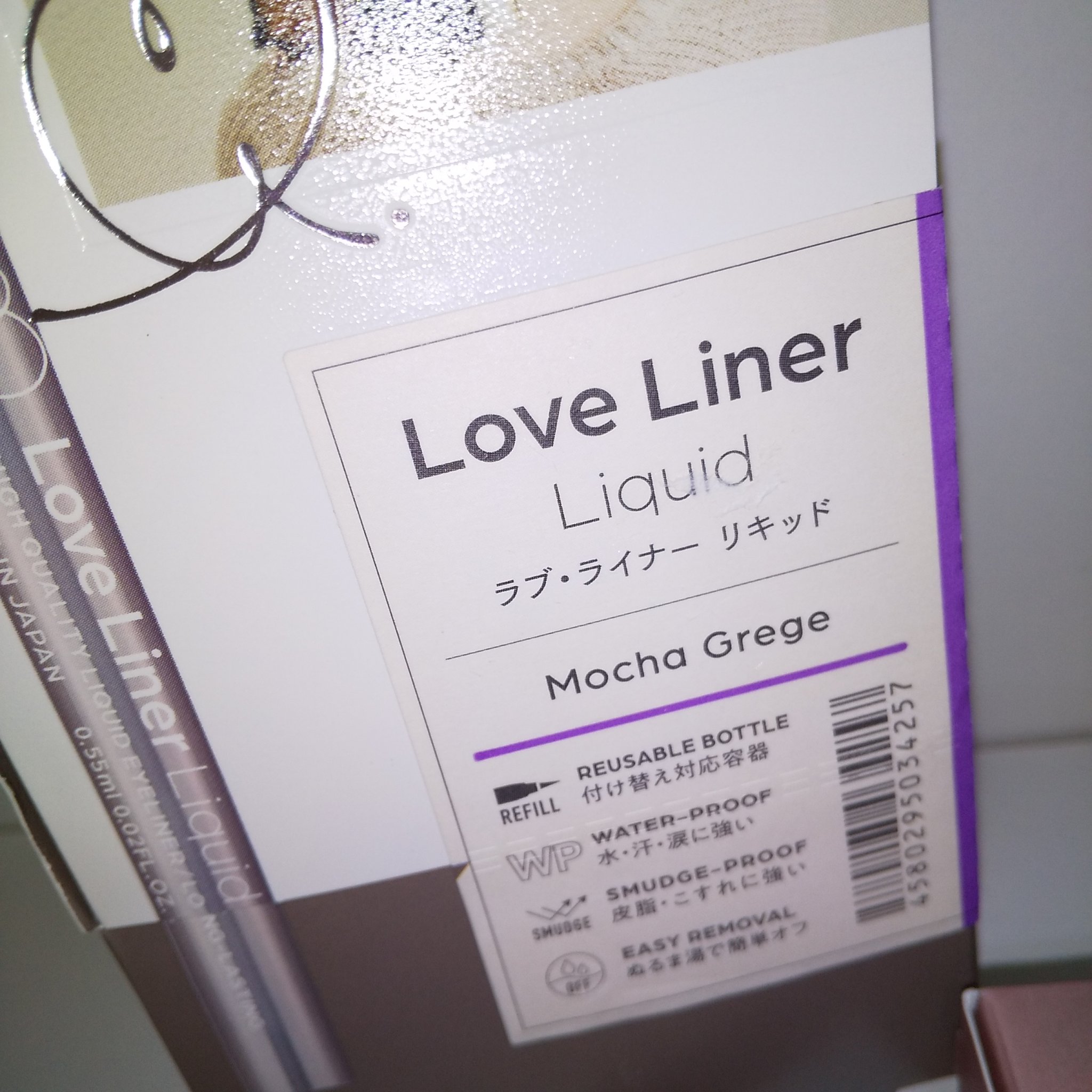 リキッドアイライナーR4/ラブ・ライナー/リキッドアイライナーを使ったクチコミ（2枚目）