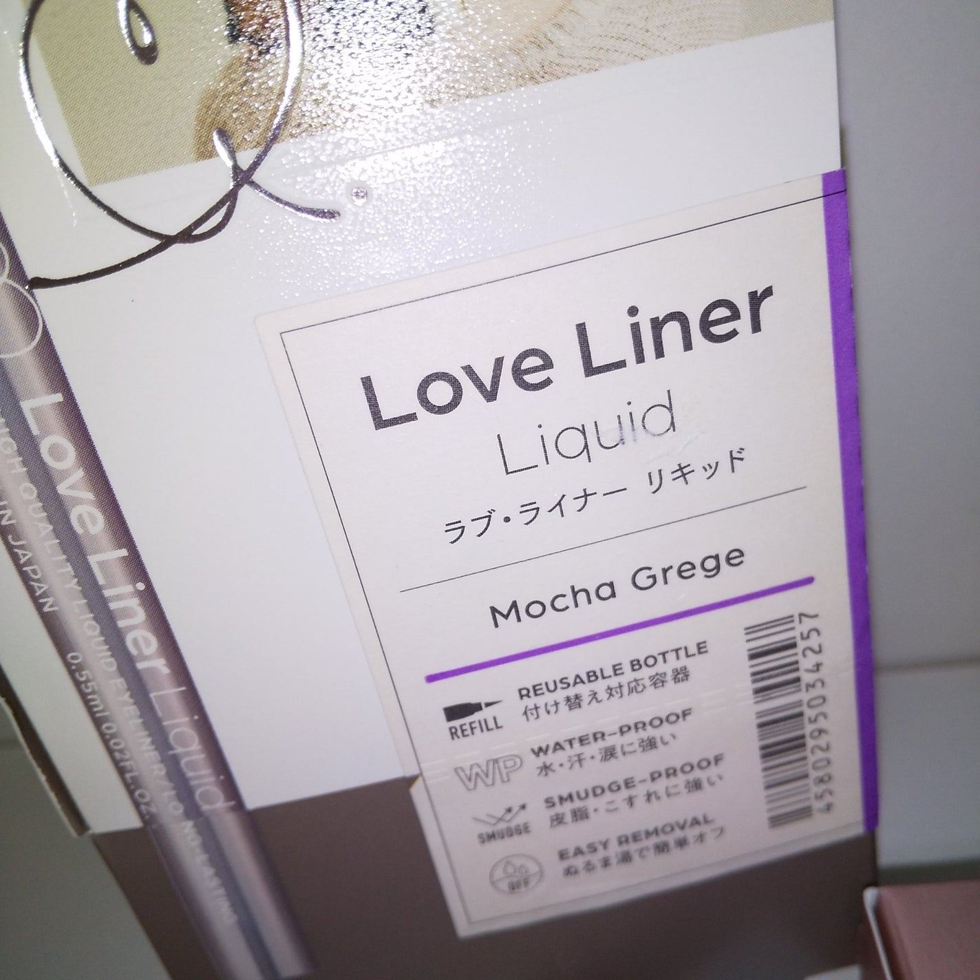 リキッドアイライナーR4/ラブ・ライナー/リキッドアイライナーを使ったクチコミ(2枚目)