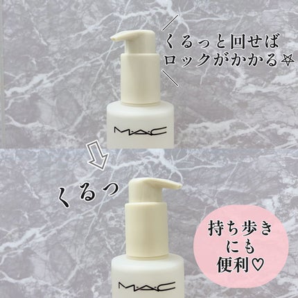 ハイパー リアル フレッシュ キャンバス クレンジング オイル/M・A・C/オイルクレンジングを使ったクチコミ(7枚目)