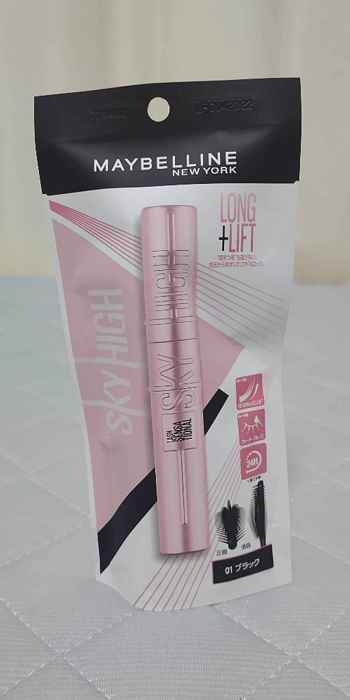 スカイハイ/MAYBELLINE NEW YORK/マスカラを使ったクチコミ(5枚目)