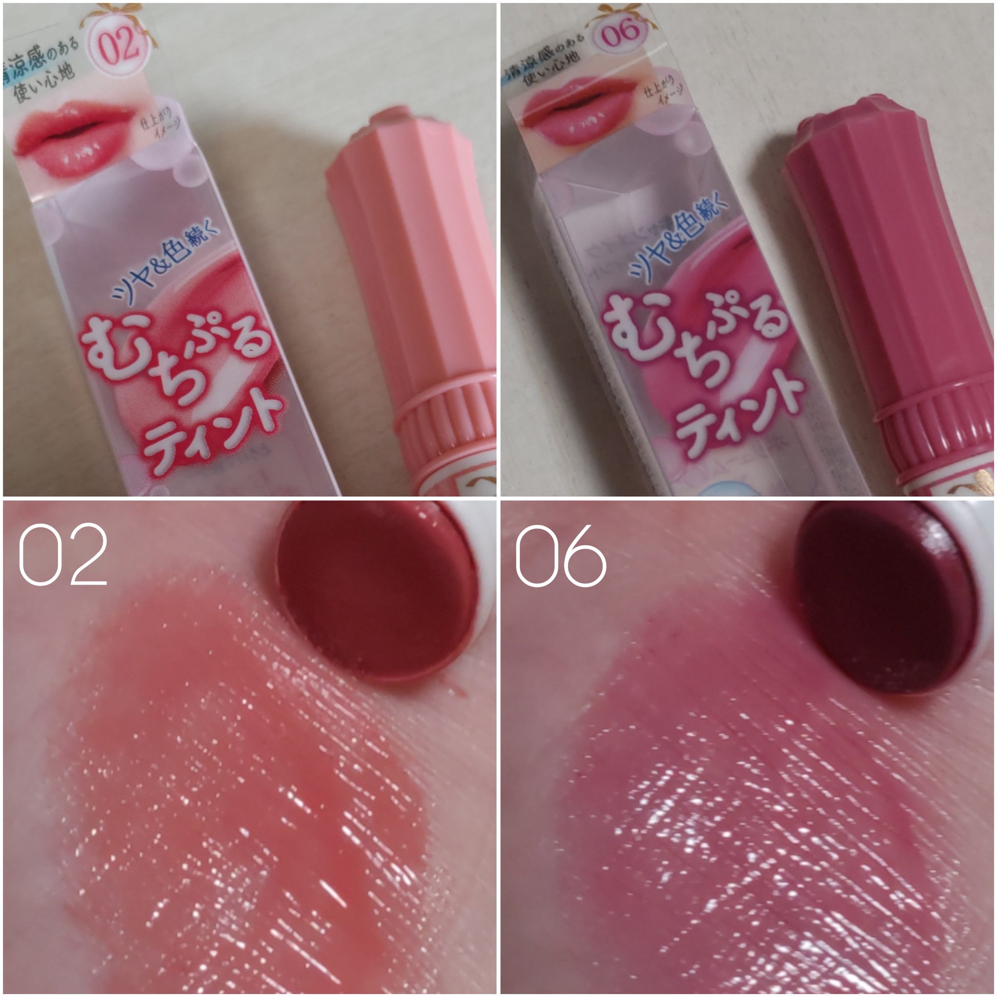 むちぷるティント/キャンメイク/リップティントを使ったクチコミ（3枚目）