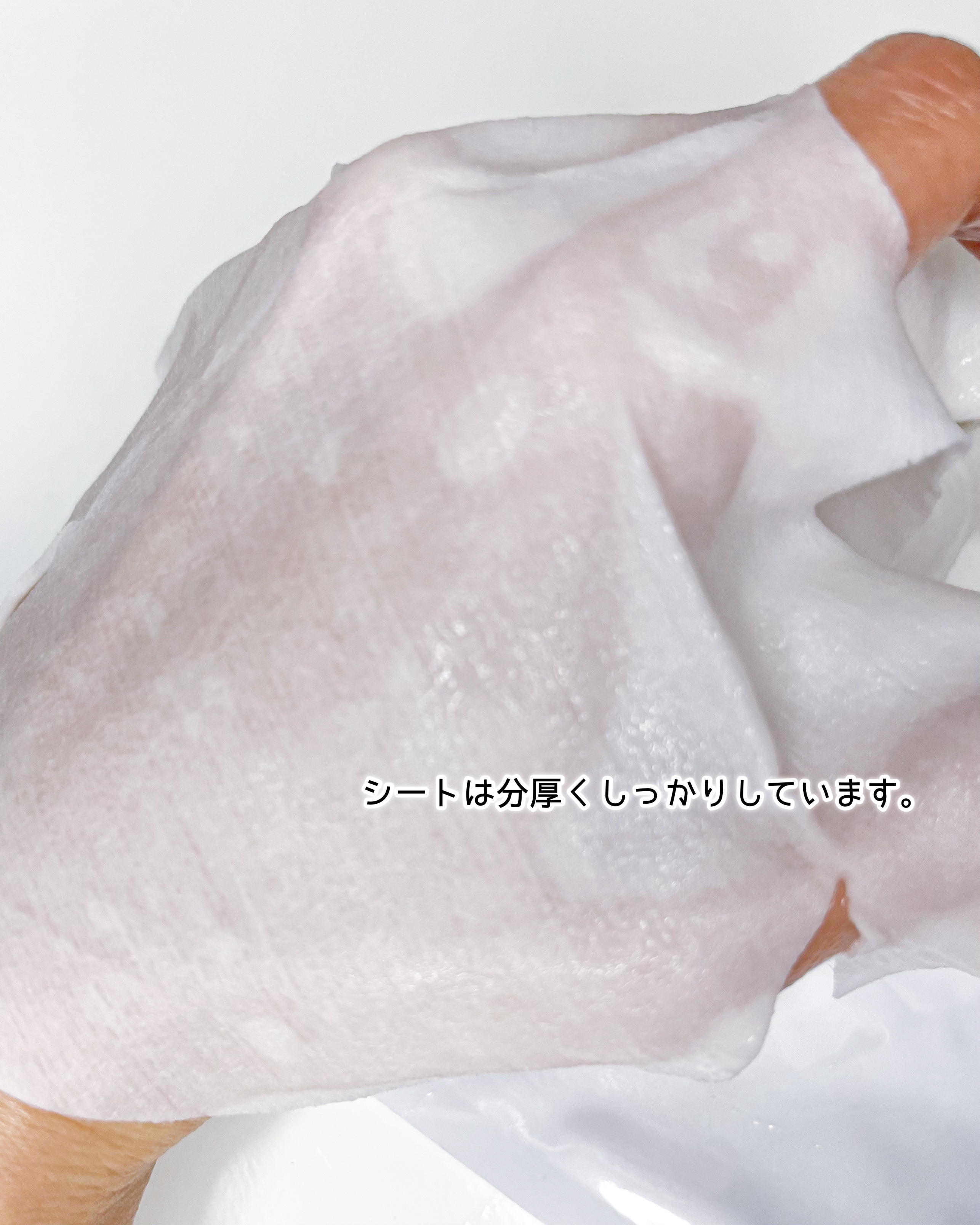 エステ肌 フェイシャルマスク/LUCIA(ルチア)/その他スキンケアを使ったクチコミ（3枚目）