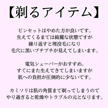 ナイトリニューハンドクリーム/コエンリッチQ10/ハンドクリームを使ったクチコミ（2枚目）