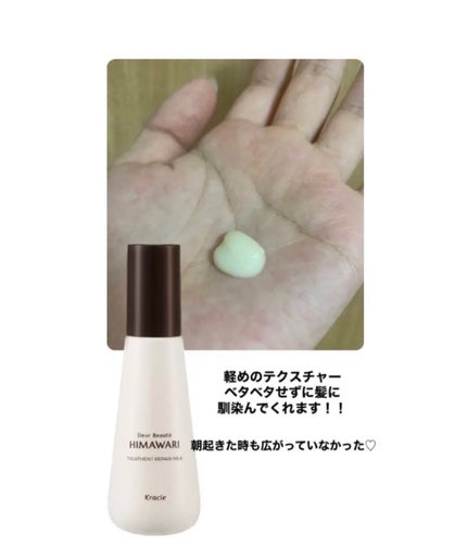 ããªãŒãã¡ã³ããªãã¢ãã«ã¯/ãã£ã¢ããŒã/ãã¢ãã«ã¯ã䜿ã£ãã¯ãã³ãïŒ2æç®ïŒ