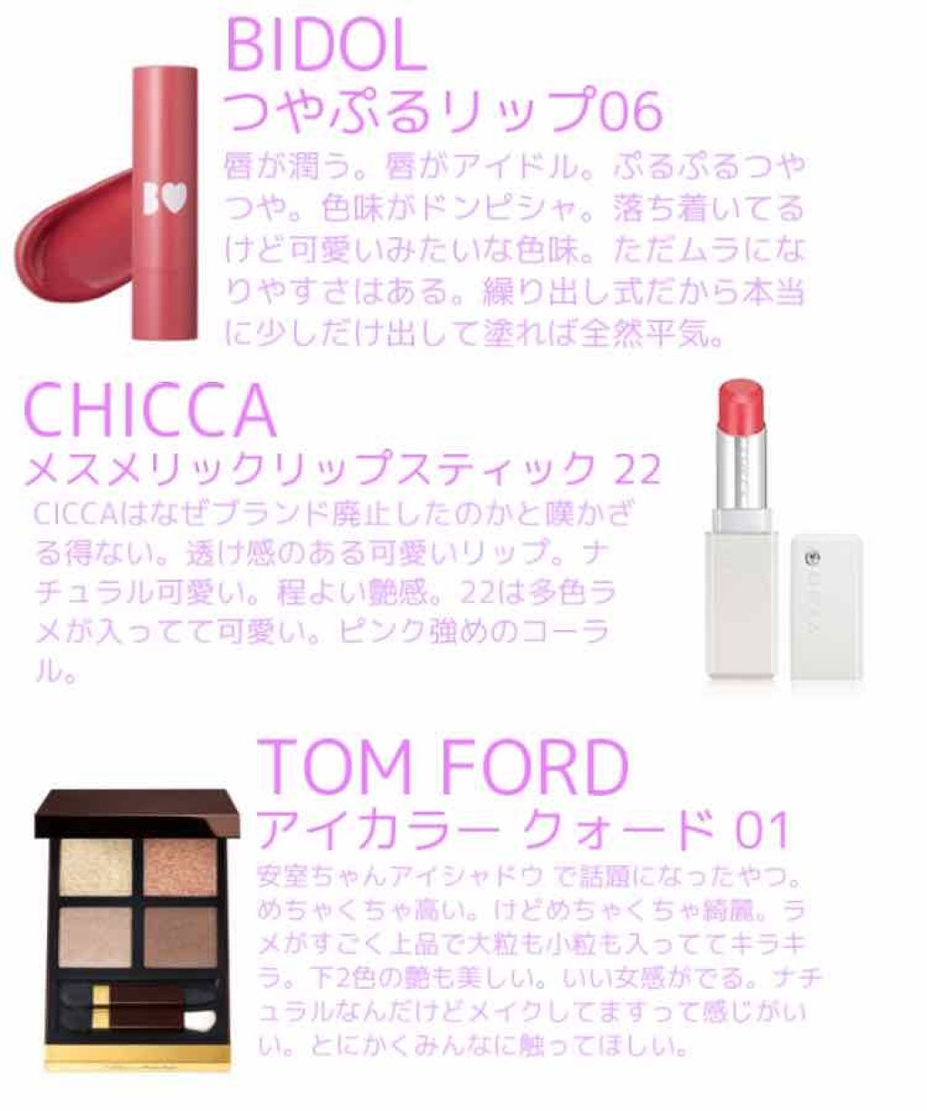 アイ カラー クォード/TOM FORD BEAUTY/アイシャドウパレットを使ったクチコミ（1枚目）