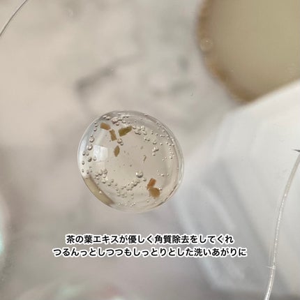 パフュームボディウォッシュ リリームスクホワイトティー/TEABLESS/ボディソープを使ったクチコミ(3枚目)