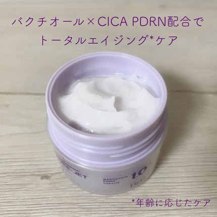 ドクタージー バクチオールポアジェットクリーム/Dr.G/フェイスクリームを使ったクチコミ(2枚目)