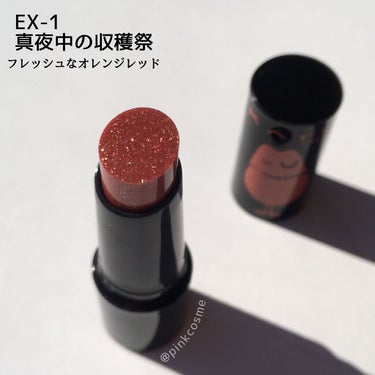 リップモンスター EX-1 真夜中の収穫祭（ミニ）＜数量限定発売＞/KATE/口紅を使ったクチコミ（2枚目）