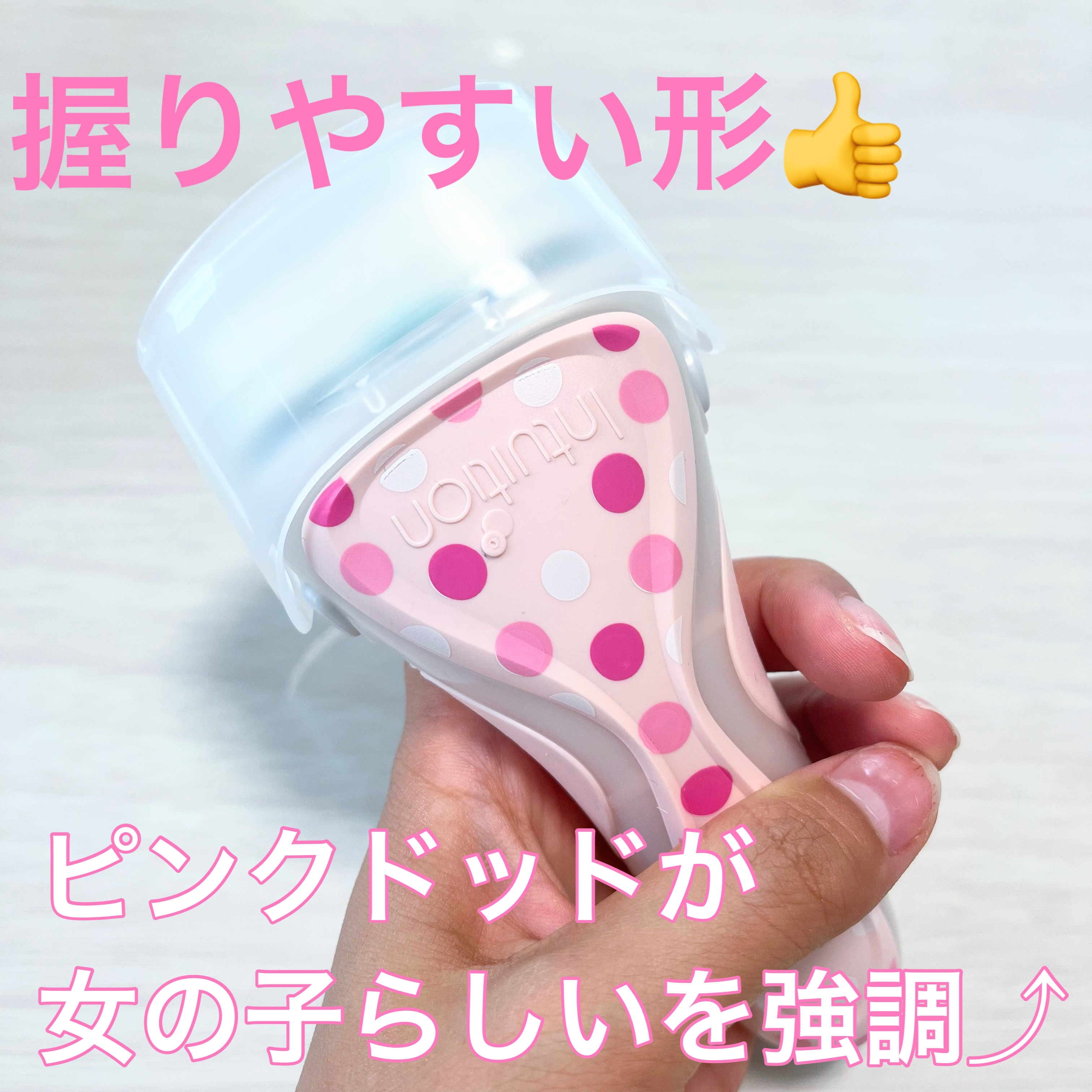 イントゥイション しっとり肌 ホルダー (刃付き+替刃1コ)/イントゥイション/シェーバーを使ったクチコミ（2枚目）