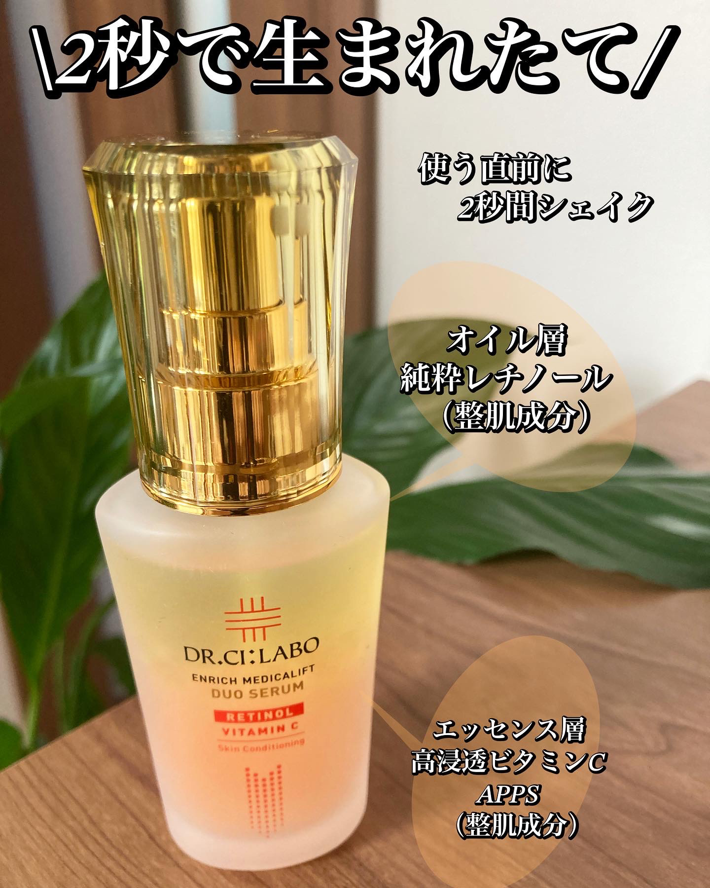 を使ったクチコミ（1枚目）