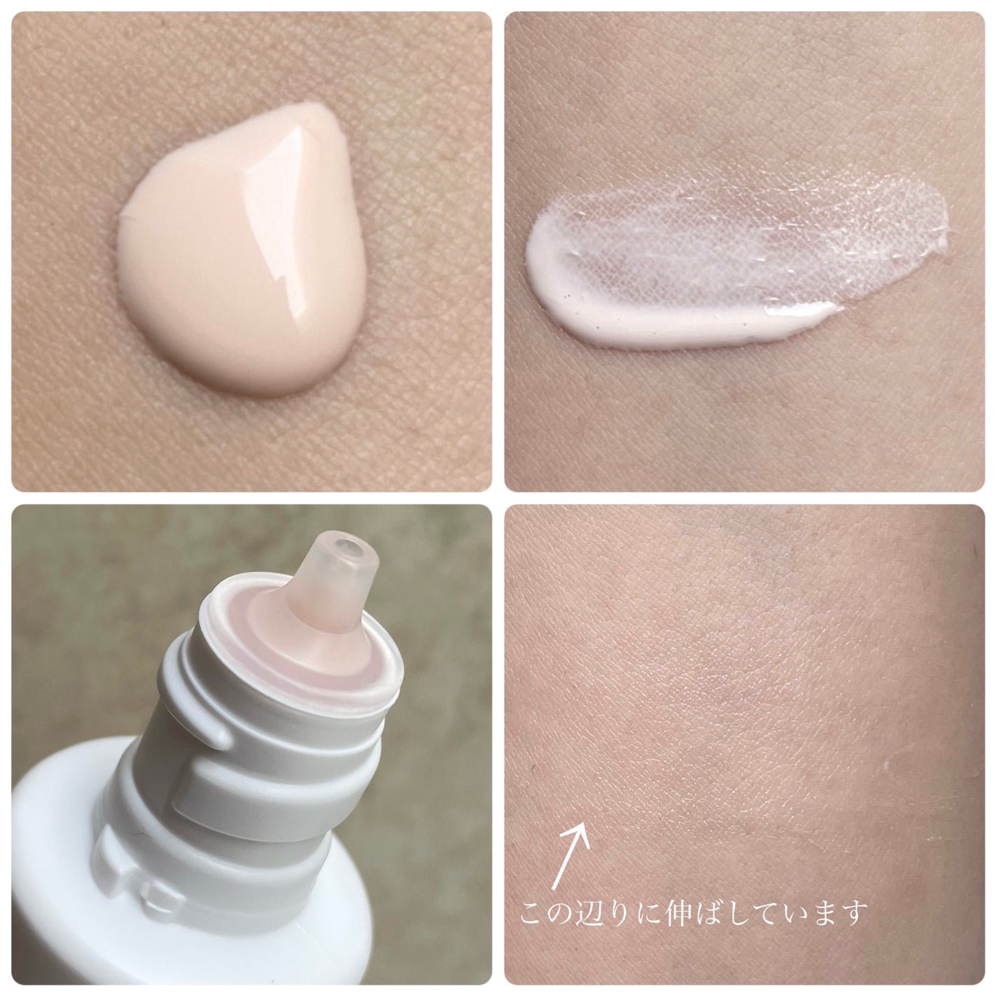 薬用 日中美白美容液/HAKU/美容液を使ったクチコミ(2枚目)