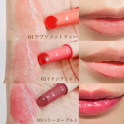 ハニーメルティングリップ/ネイチャーリパブリック/口紅を使ったクチコミ(4枚目)