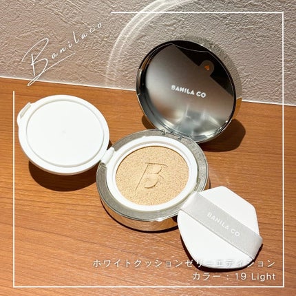 カバーリシャス アルティメット ホワイトクッション/BANILA CO/クッションファンデーションを使ったクチコミ(1枚目)