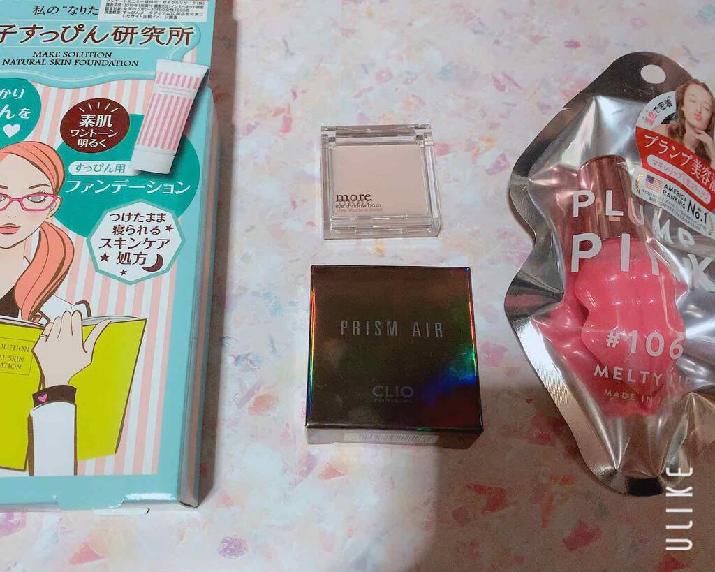 RAXY/Rakuten/その他を使ったクチコミ(1枚目)