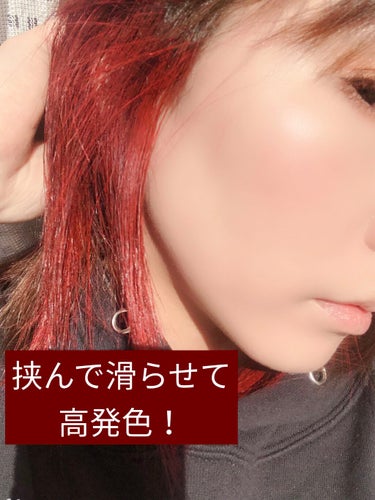 1-day hair tint red(new)/PAF(パフ)/ヘアカラーを使ったクチコミ（2枚目）