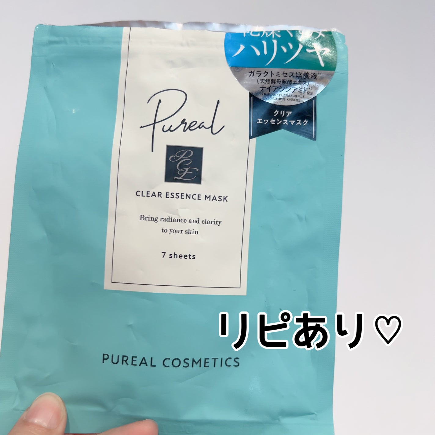 モイスチャライジングローション/エトヴォス/化粧水を使ったクチコミ(3枚目)