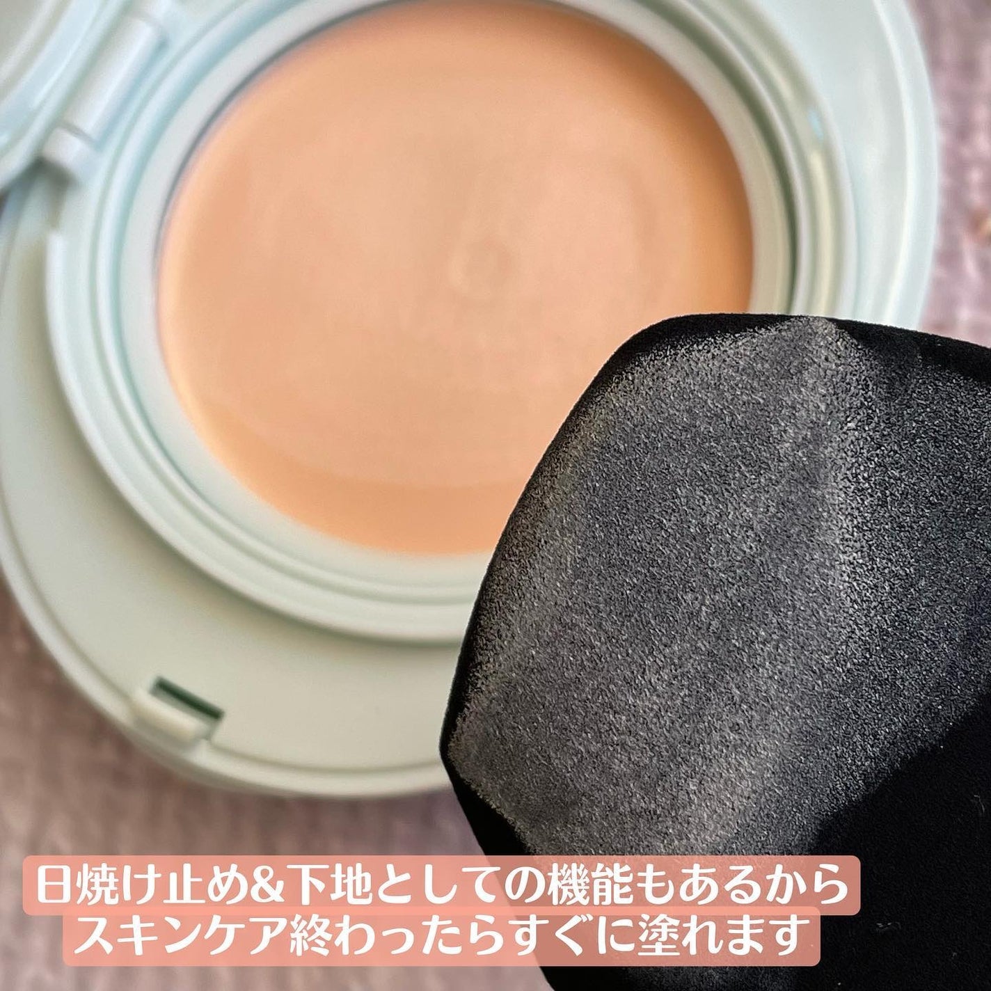 ベージュサンバーム/wooliliwoo/化粧下地を使ったクチコミ(4枚目)