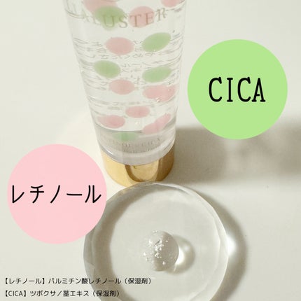 レチノール×シカ バウンスボールセラム/LIALUSTER/美容液を使ったクチコミ(3枚目)