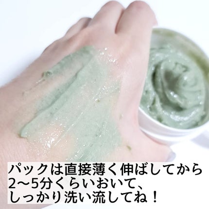 プレミアムもちソープ「グリーンアルティザン」/アレンシア/その他洗顔料を使ったクチコミ(4枚目)