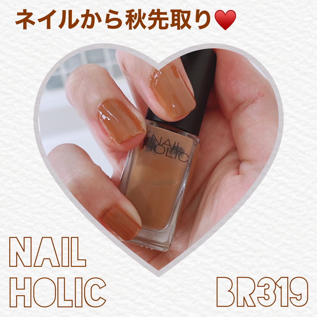 ネイルホリック ネイルホリックの口コミ 今日はネイルのご紹介です Nailhol By N会社員在宅中 混合肌 Lips