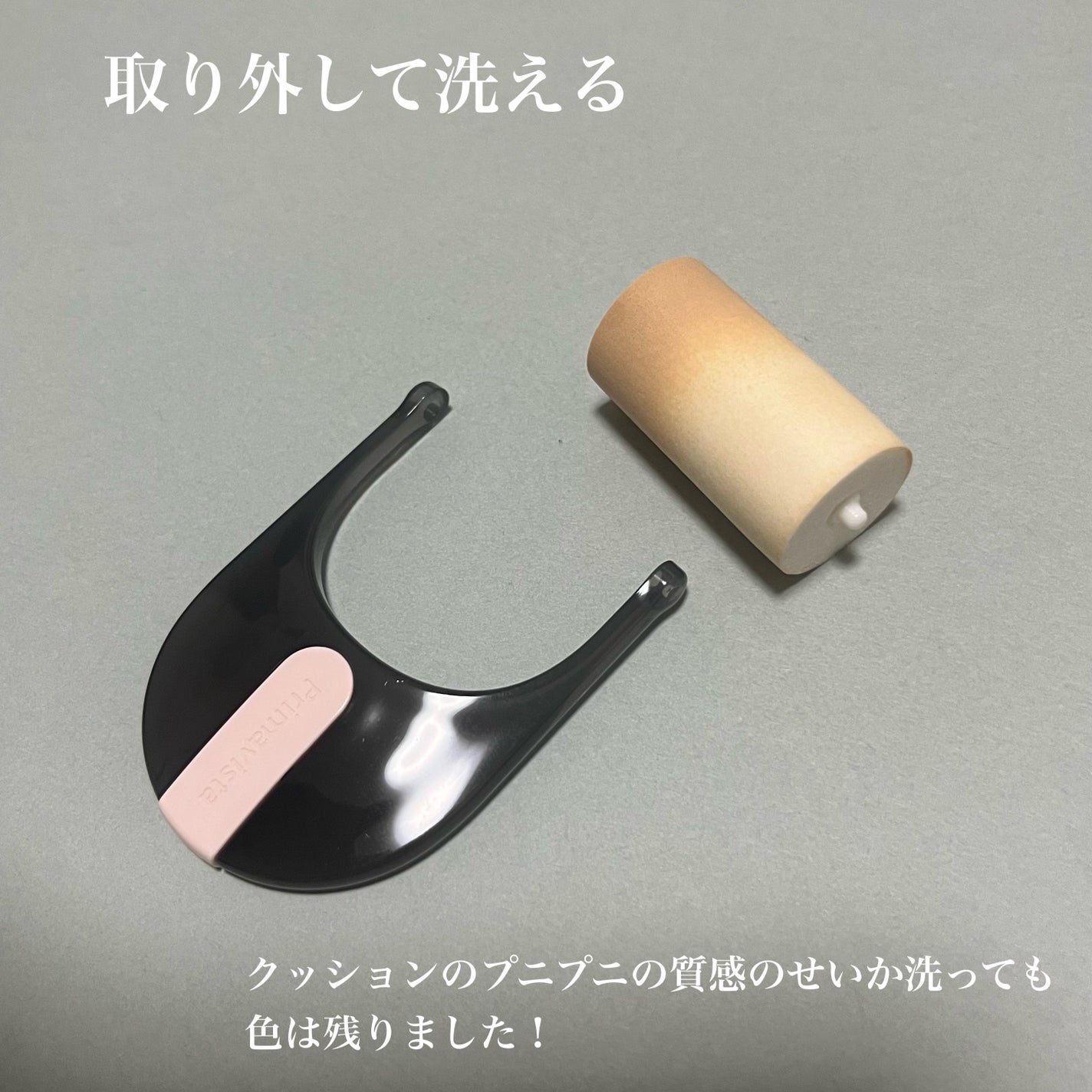 プリマヴィスタ デイトリートメントバーム 〈ローラータイプ〉/プリマヴィスタ/その他ファンデーションを使ったクチコミ(9枚目)