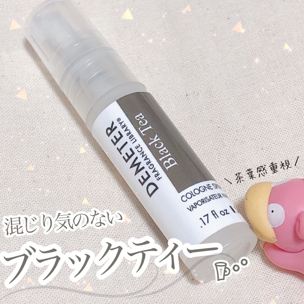 ピックミーアップ コロンスプレー/ディメーター(海外)/香水(レディース)を使ったクチコミ(1枚目)