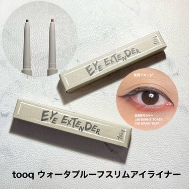 tooq様からいただきました
【使った商品】
tooq
・ウォータプルーフスリムアイライナー

【商品の特徴】
各価格1,700（税込）
各内容量 0.12g

※稲猫調べ

【使用感】
tooq様の
