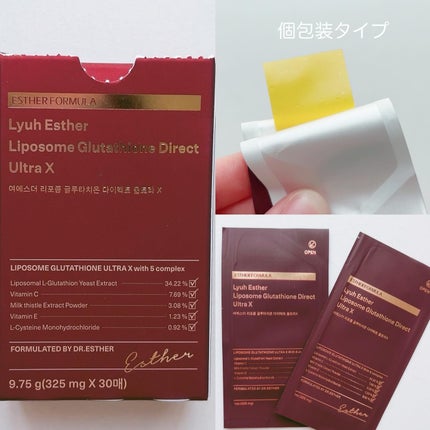 ヨエスターGLTダイレクトウルトラX/ESTHER FORMULA/美容サプリメントを使ったクチコミ(2枚目)