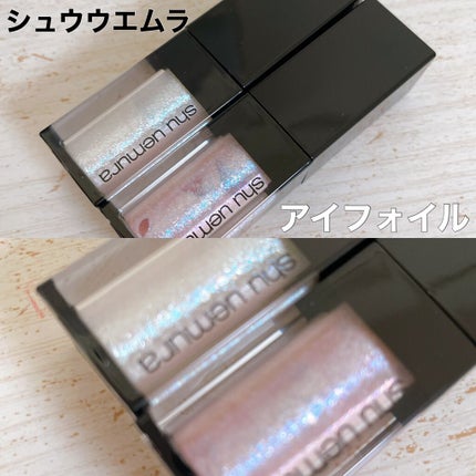 アイ フォイル アイス ダスト(限定色)/shu uemura/リキッドアイシャドウを使ったクチコミ(1枚目)
