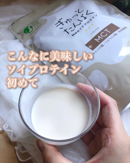 を使ったクチコミ(1枚目)