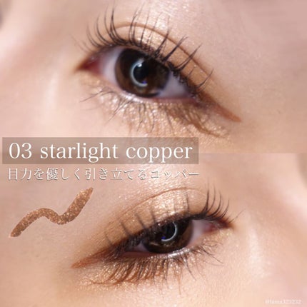 アイデザインライナー/COCOROIKI/リキッドアイライナーを使ったクチコミ(7枚目)