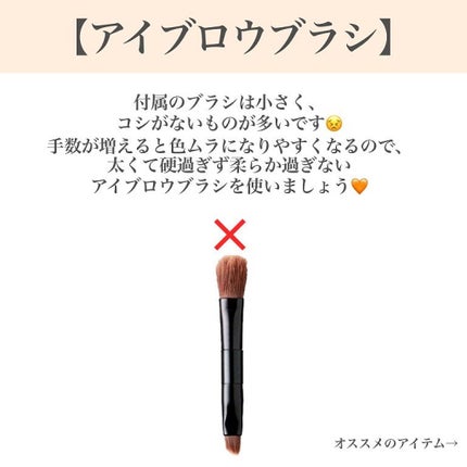 【旧】ディオールショウ ブロウ スタイラー/Dior/アイブロウペンシルを使ったクチコミ(9枚目)