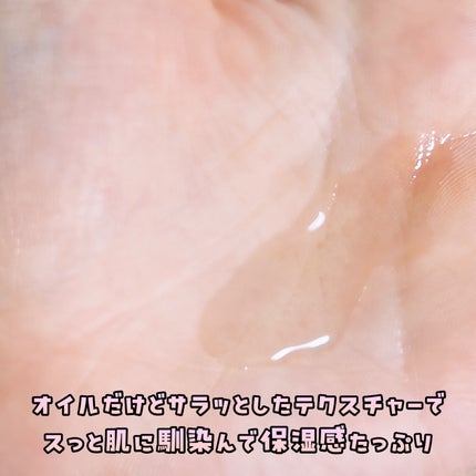 デイリーモイスチャーボディオイル/Derma:B/ボディオイルを使ったクチコミ(3枚目)