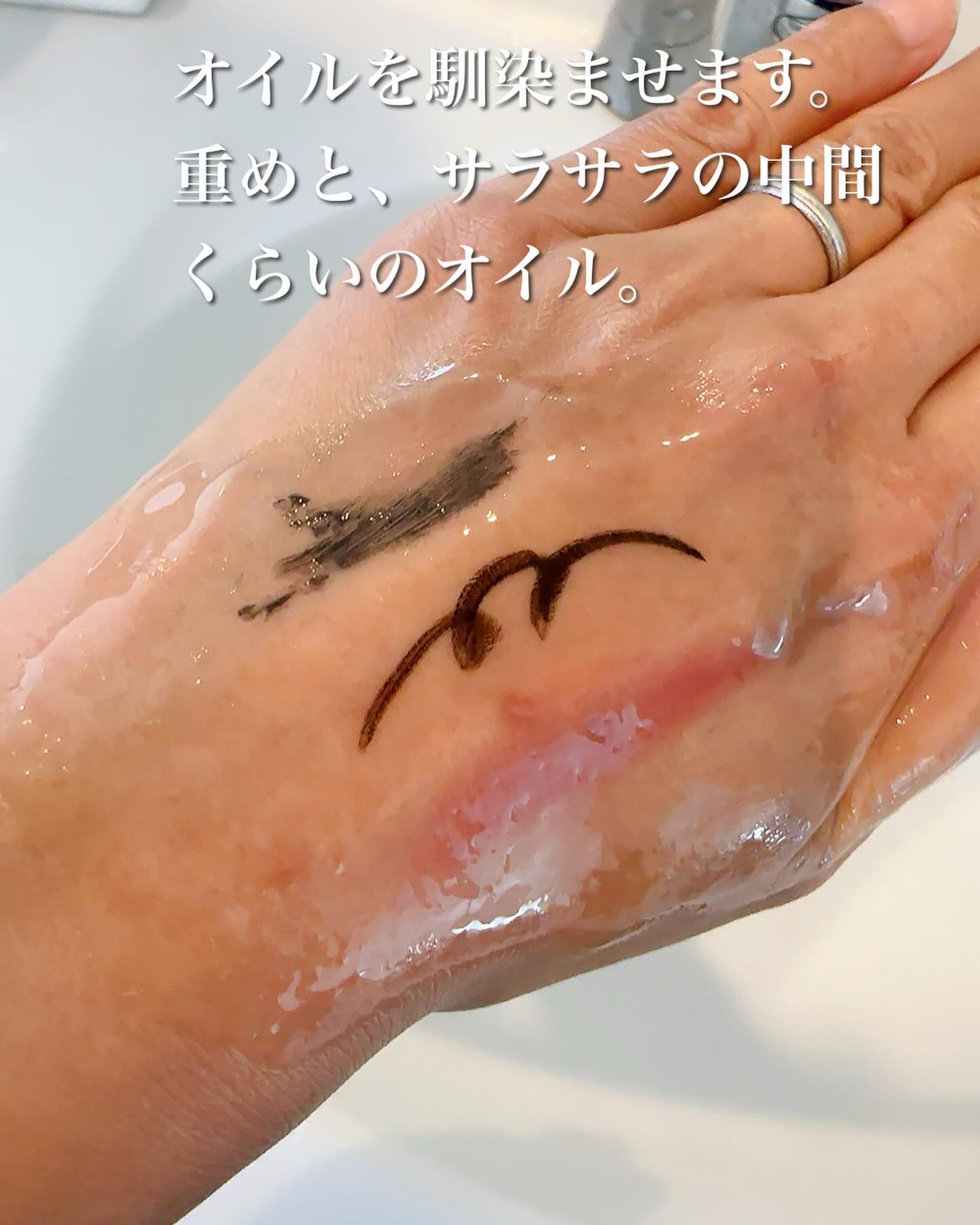 ブラックライス　モイスチャー　ディープクレンジングオイル/haruharu wonder/オイルクレンジングを使ったクチコミ（3枚目）